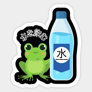 Stay hydrated baby frog Sticker